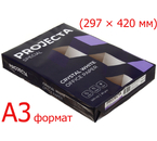 Бумага офисная Projecta Special, А3 (297×420 мм), 80 г/м², 500 л.